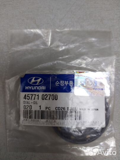 Сальник привода АКПП RH