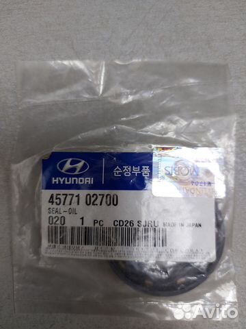 Сальник привода АКПП RH