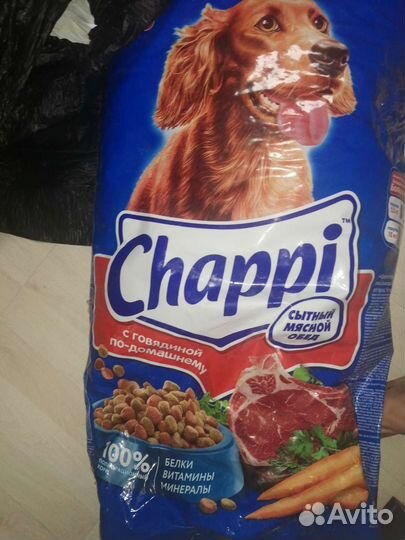 Корма-Товары для кошек и собак