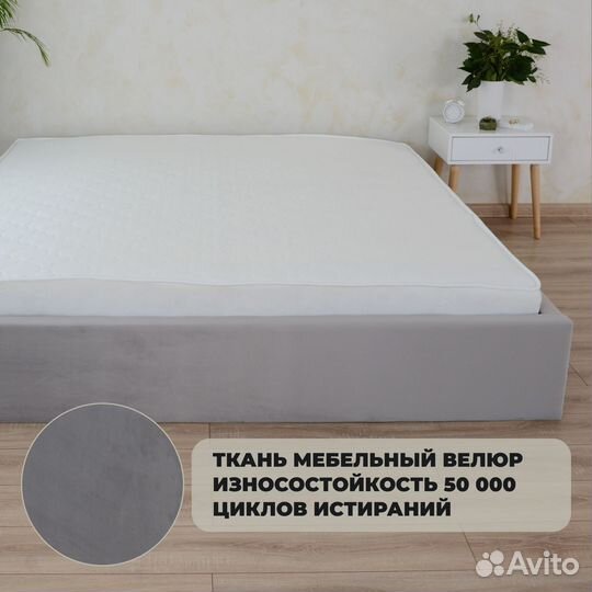 Кровать
