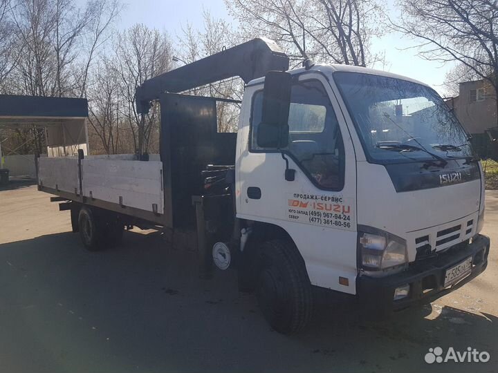 Манипулятор