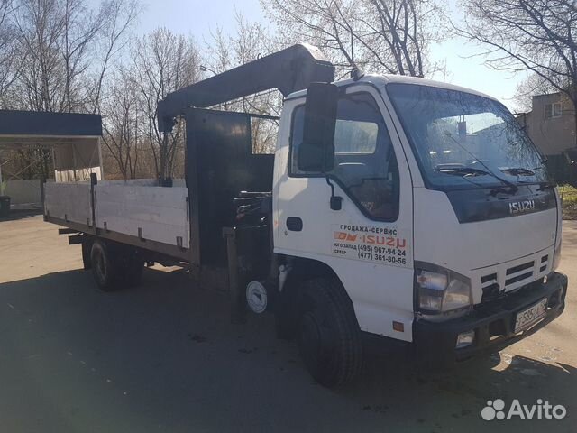 Манипулятор