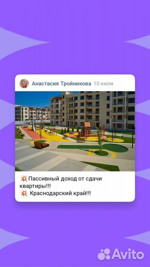 Услуги риэлтора