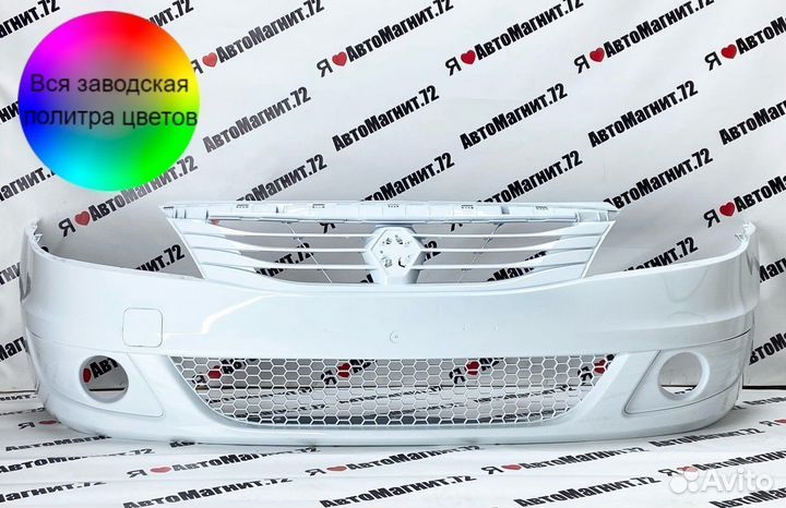 Бампер передний Renault Logan 2004-2016 в цвет