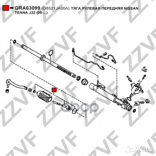 Тяга рулевая передняя nissan teana J32 (08.)