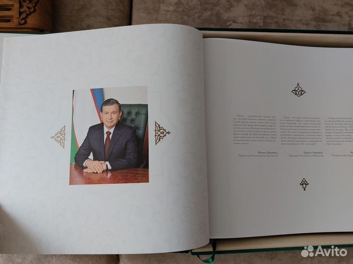 Узбекский халат,тюбетейка,сумка,халат,книга