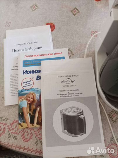 Ионизатор воды aQuator Vivo с функцией серебрения