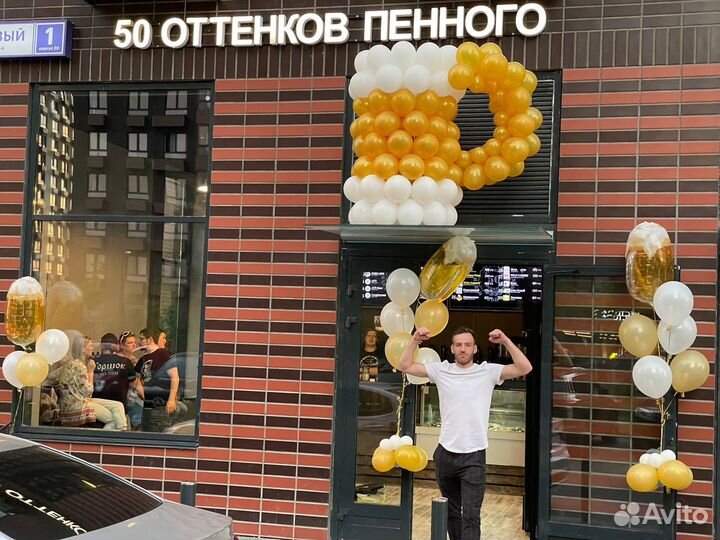 Продавец-консультант в магазин разливного пива