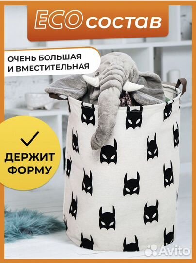 Корзины для хранения новые