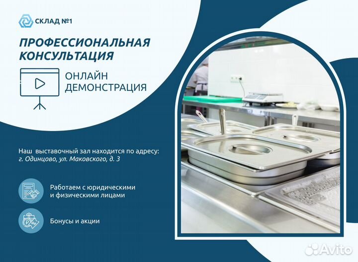 Фильтр системы BWT Bestmax 2XL