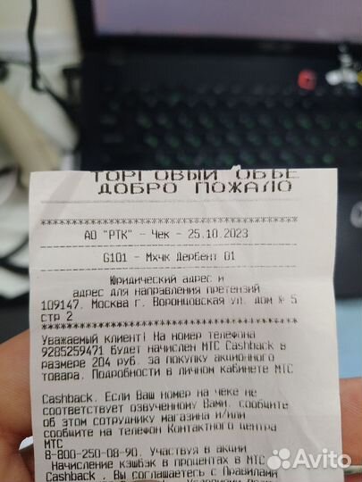 Xiaomi 12, 8/128 ГБ