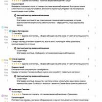 Монтаж видеонаблюдения и скуд, Москва