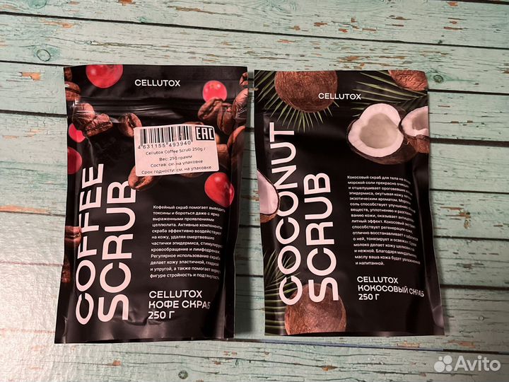 Скраб Cellutox