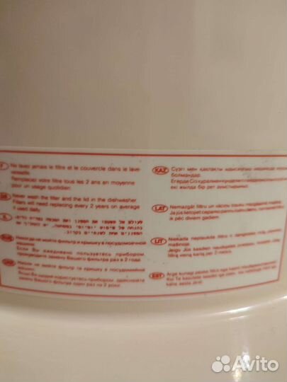 Соковыжималка Moulinex