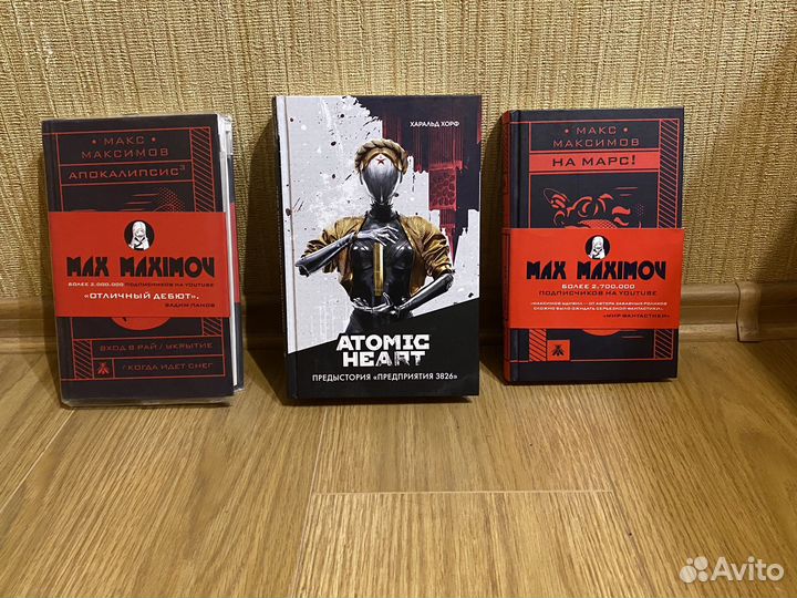 Книги фантастика