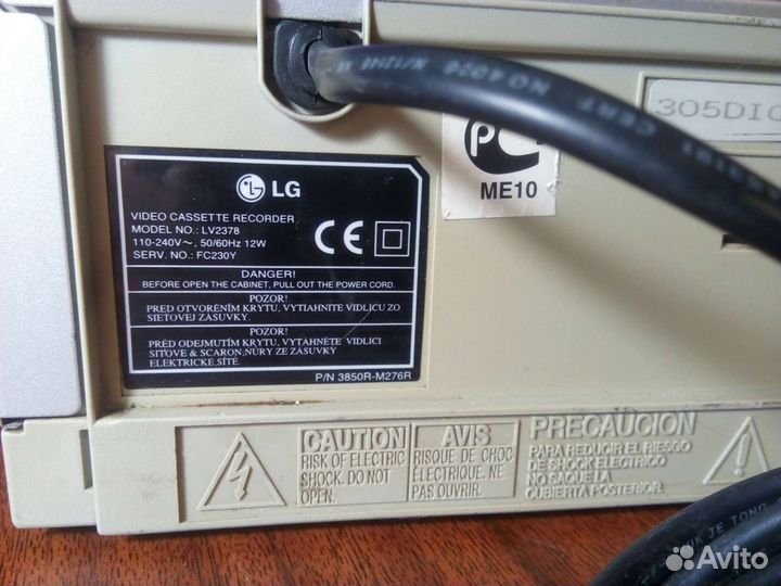 Видеомагнитофон