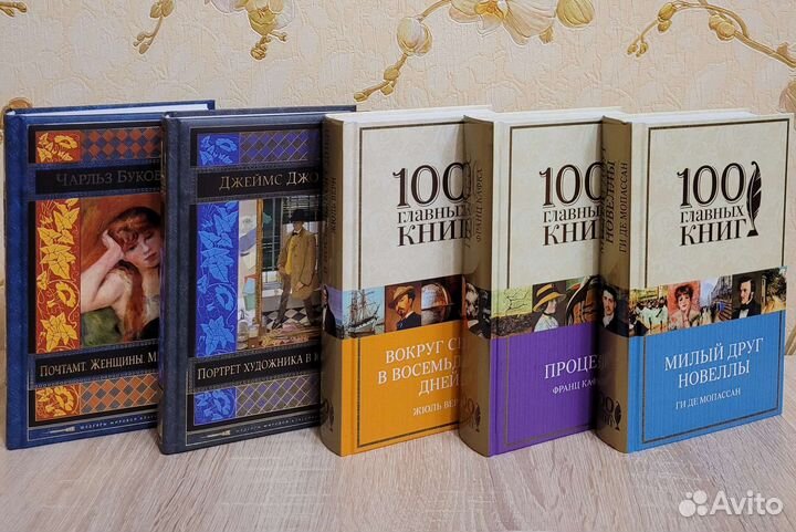 Книги новые (художественая литература)