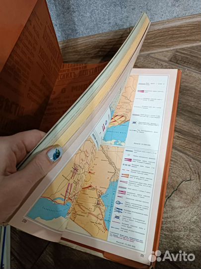 Атлас Великий Октябрь 1988