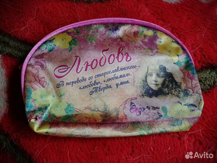 Косметичка