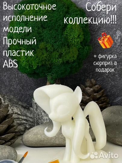 Флаттеншай Май литл Пони набор для рисования