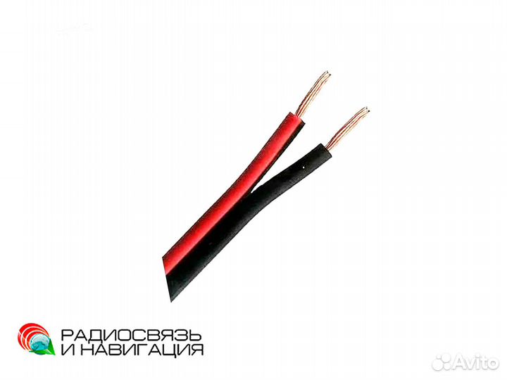 Кабель для питания рации rexant (2 х 1,5 мм2)