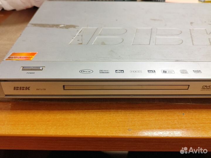 Портативный dvd плеер bbk