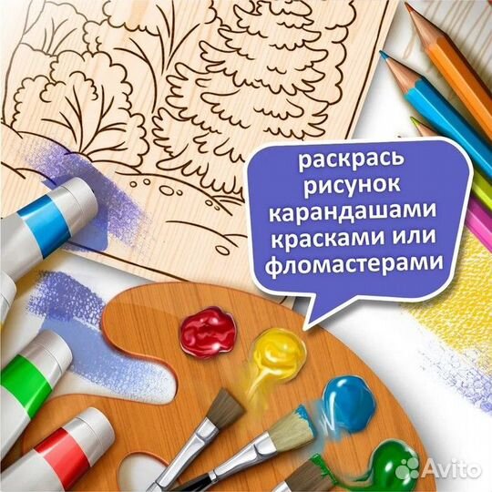 2 шт. Доски для выжигания, 10 шт., для мальчиков