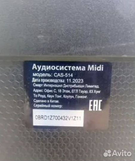 Музыкальная аудиосистема aiwa CAS-514