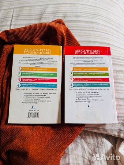 Книги на английском обучающие