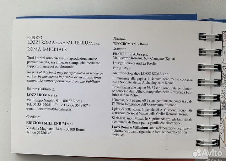 Рим Имперский фотокнига Lozzi Roma 2000