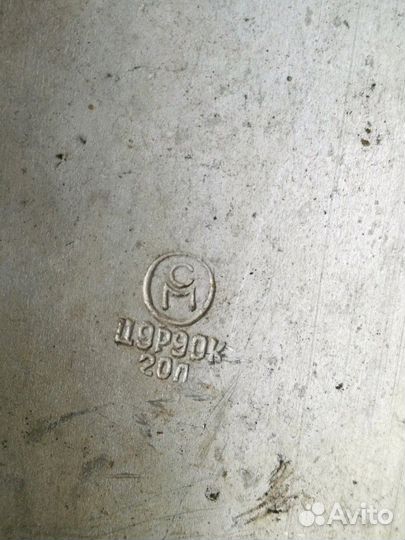 Кастрюля Бак 20 литров СССР