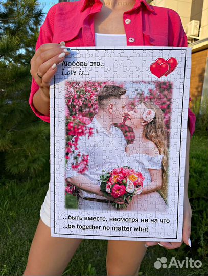 Подарок: Пазл с вашим собственным изображением