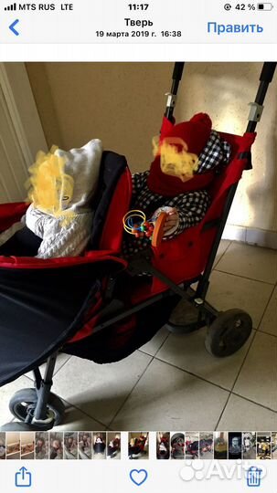 Коляска для двойни Gaboose