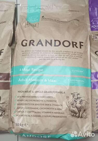 Корм для собак