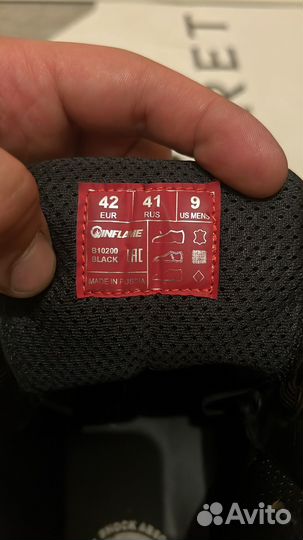 Мотоботы inflame