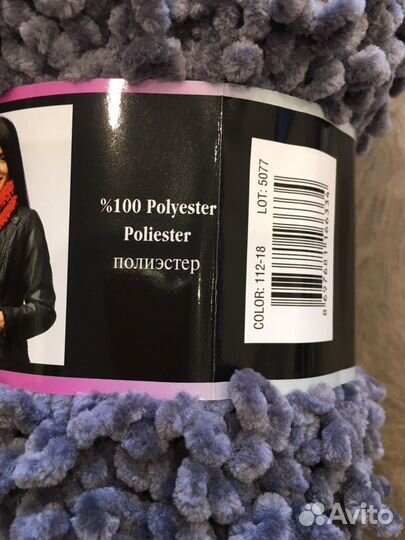 Пряжа Himalaya Dolfin Loop