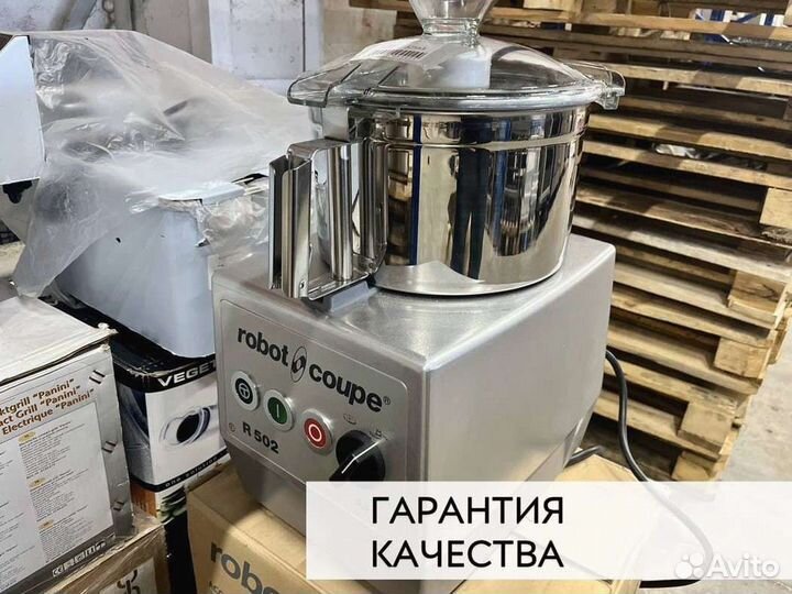 Процессор кухонный Robot Coupe R502 (без дисков)