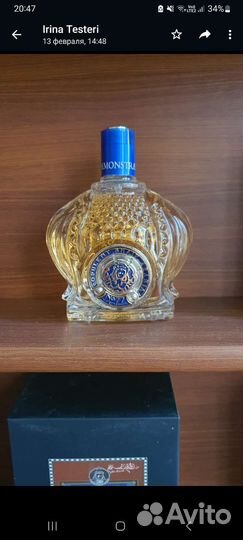 Тестеры shaik opulent 77