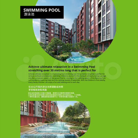 Квартира-студия, 26,3 м² (Таиланд)