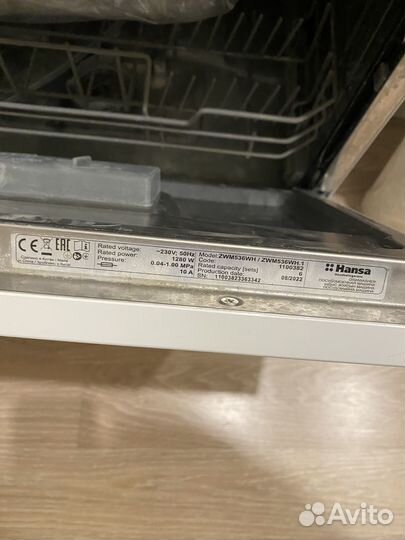 Посудомоечная машина hansa 60 см