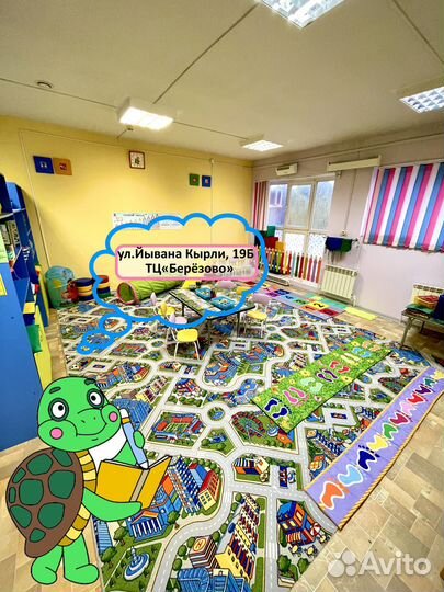 Развивающие занятия для детей