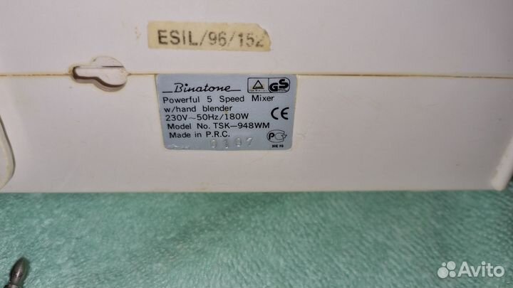 Миксер Binatone