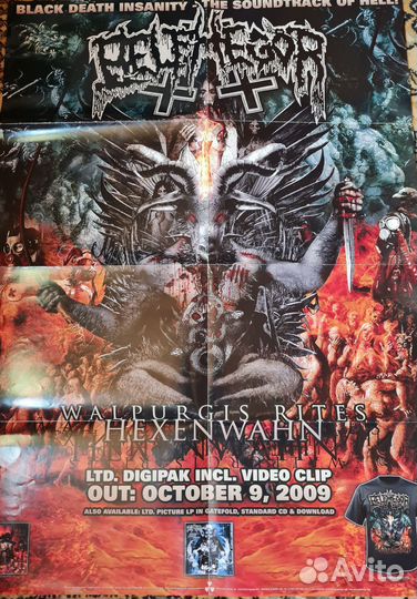 Плакаты постеры с металлгруппами