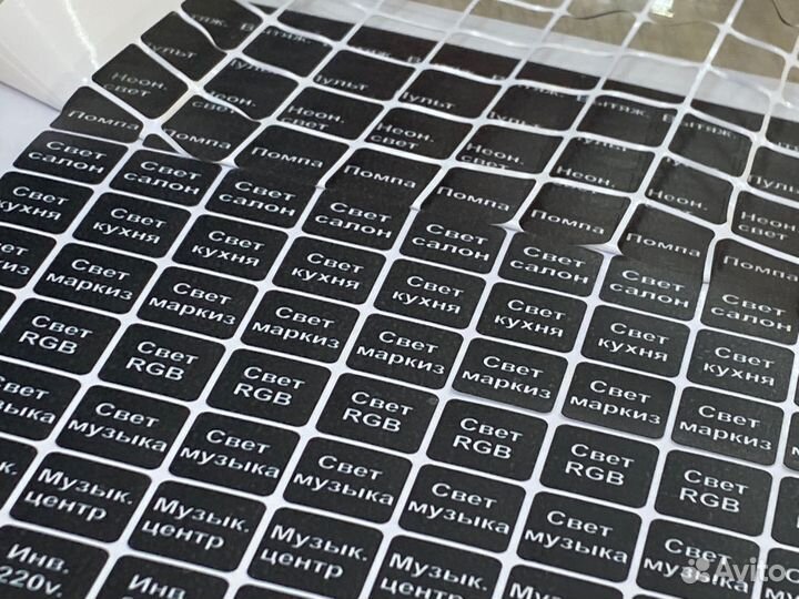 Широкоформатная печать. Стикеры, наклейки