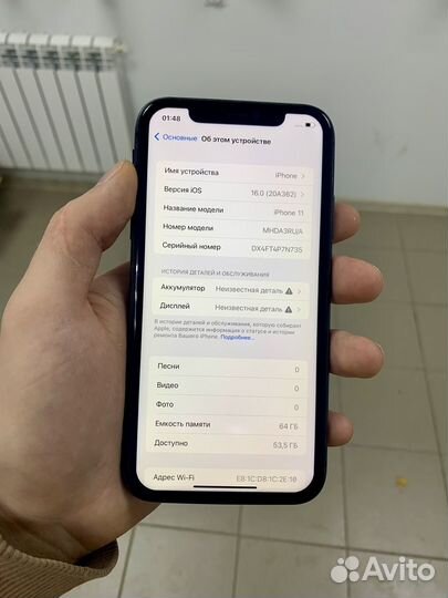 iPhone 11, 64 ГБ