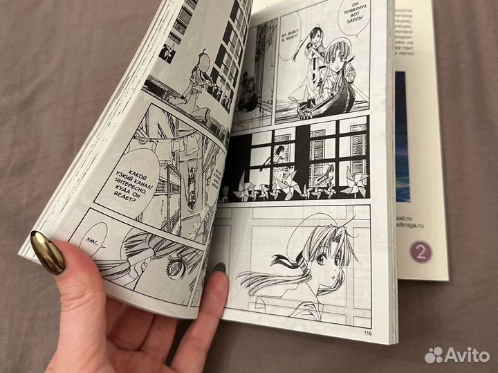 Манга «Аква» — два тома