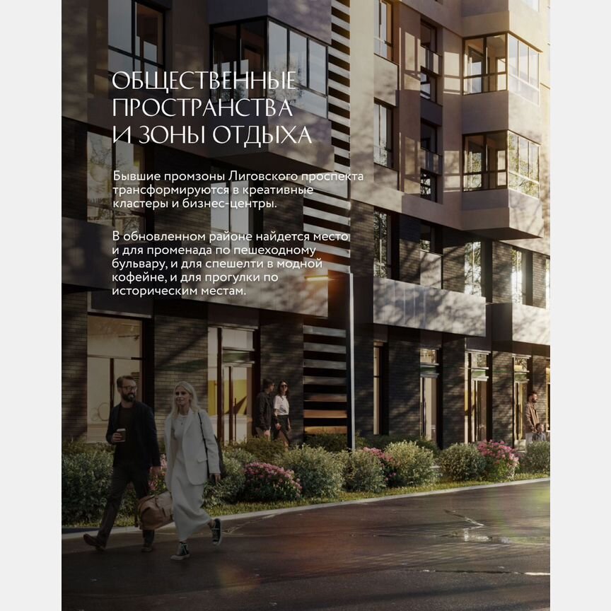 2-к. квартира, 48,7 м², 10/12 эт.