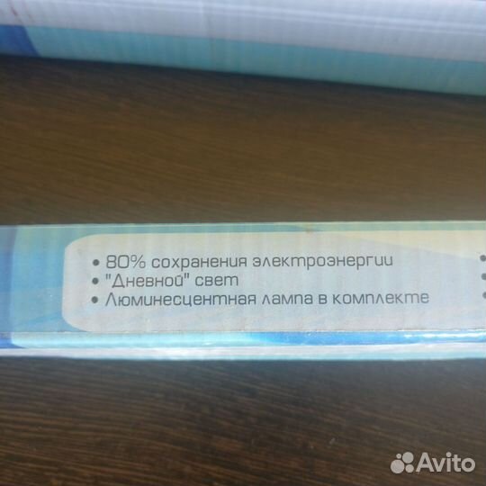 Светильник люминисцентный Feron