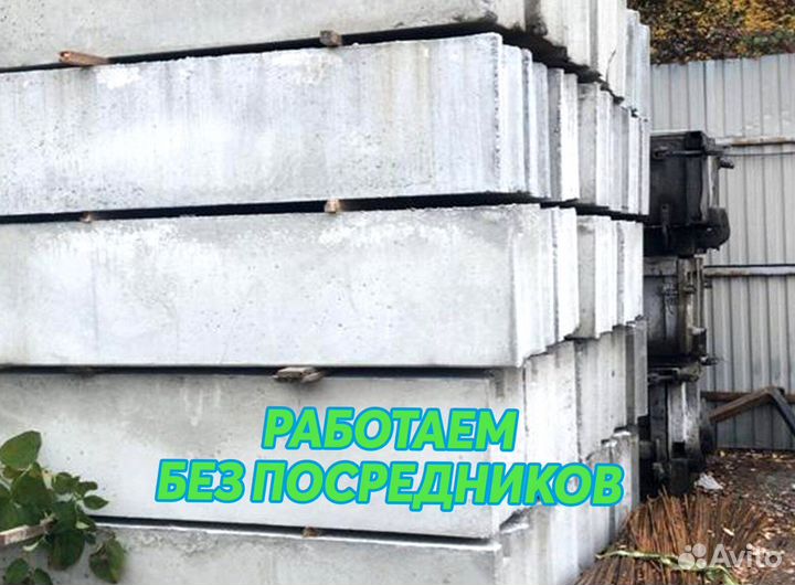 Блоки фбс, блоки для фундамента