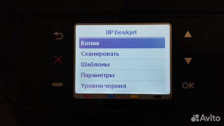 Принтер hp deskjet